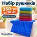 Рушники Переплети - 350грн за 20 шт 50*25см 803 фото